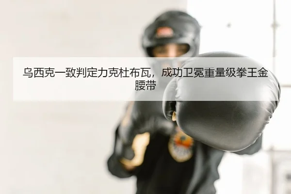 wu-xi-ke-yi-zhi-pan-ding-li-ke-du-bu-wa-cheng-gong-wei-mian-zhong-liang-ji-quan-wang-jin-yao-dai-2-672.jpg