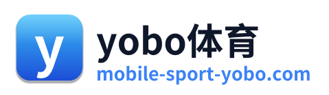 yobo体育